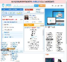 耳顺之年